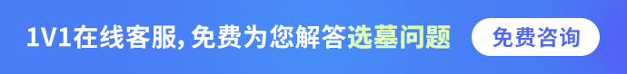 在线咨询