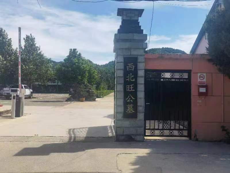 西北旺公墓
