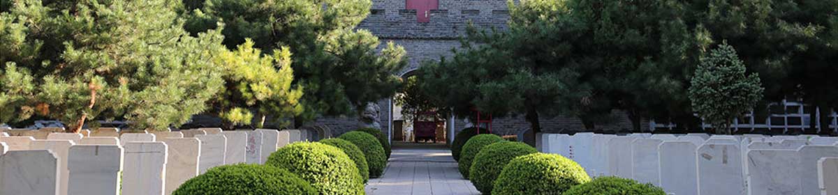 通惠陵园价格