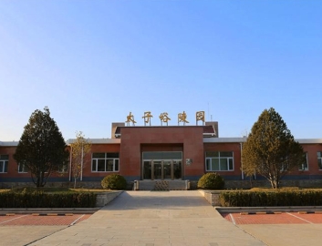 太子峪陵园