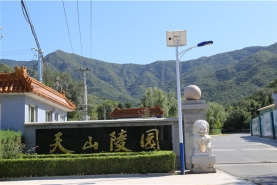 天山陵园门口环境