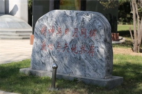 长青园骨灰林