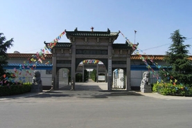 天堂公墓大门