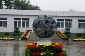 天山陵园