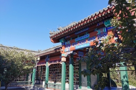 八宝山革命公墓骨灰墙