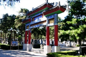 潮白陵园牌楼