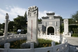 万安公墓大门
