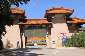 炎黄陵园大门