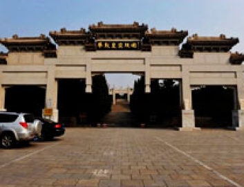 华龙皇家陵园