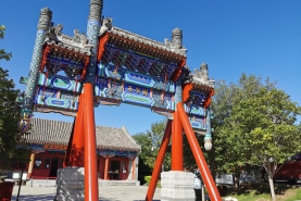 八宝山革命公墓内部牌楼