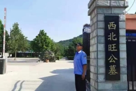 西北旺公墓