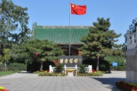 福田公墓广场