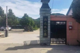 西北旺公墓