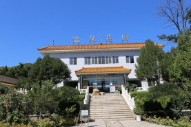 温泉墓园