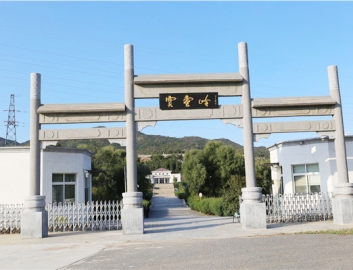 宝云岭公墓