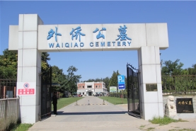 外侨公墓大门