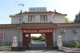 惠灵山陵园大门