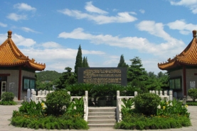 福田公墓景观