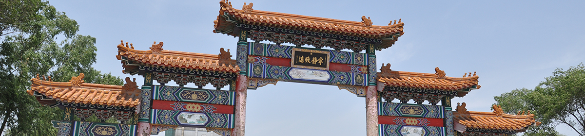 北京静安公墓价格