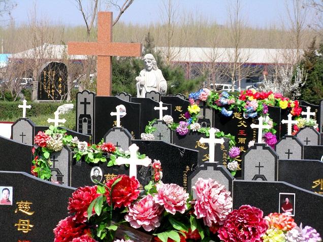 灵山宝塔基督教墓