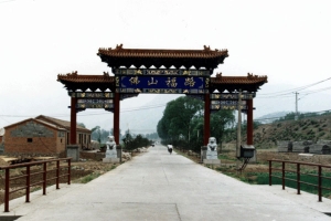 佛山陵园交通指南与购墓费用详解