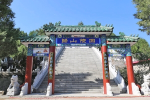 归山陵园交通路线与园林景观全解析