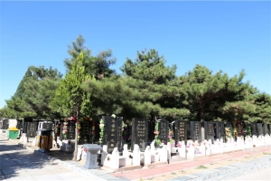 八宝山人民公墓合法资质及费用说明