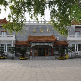 福田公墓交通便利环境优 购墓便民指南