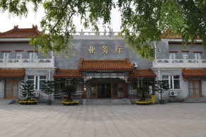 福田公墓交通便利环境优 购墓优惠指南