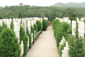 炎黄陵园