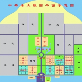 中华永久陵园交通指南：公交地铁出行路线详解