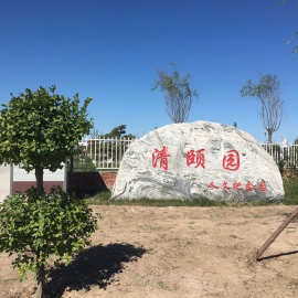 深度剖析： 清颐园公墓 ，京城绿色墓园代表