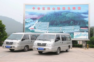 为您全面解析：归山陵园深度剖析费用与服务体系