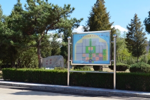 中华永久陵园，便宜墓地有哪些，是否为合法墓地？