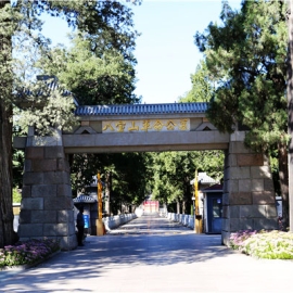 热门纪念园： 八宝山革命公墓 墓地价格选择指南