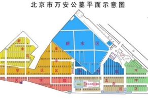 透彻掌握： 万安公墓 周边公交线路